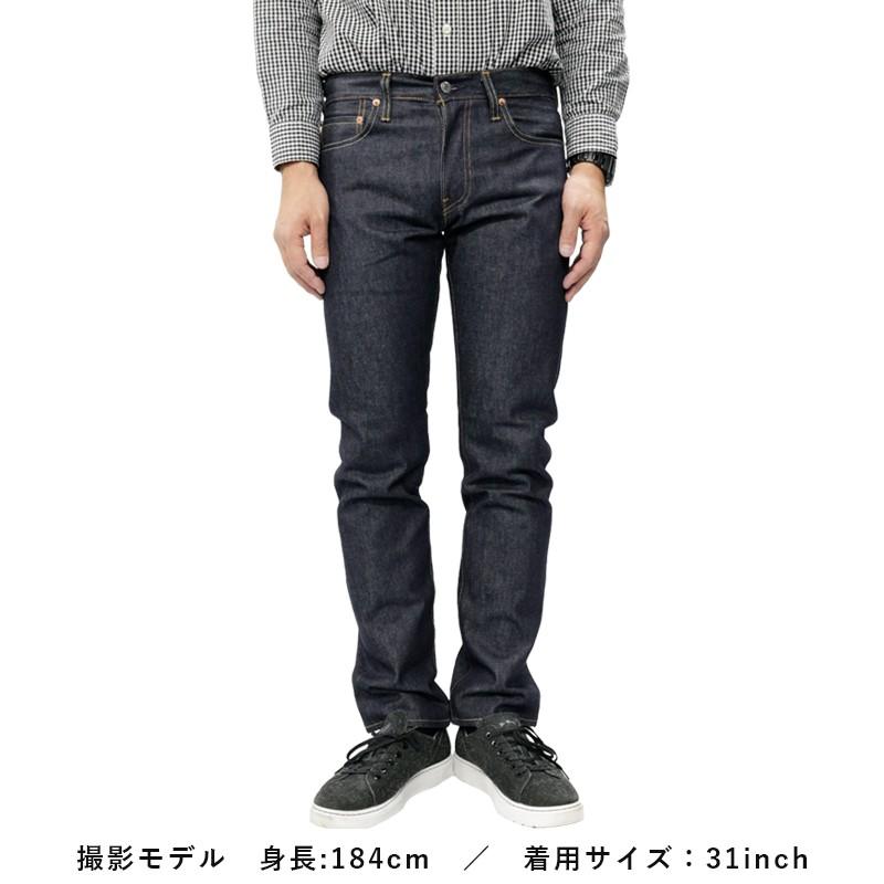 リーバイス メンズ ジーンズ LEVIS 04511-2596 511 SLIM FIT SELVEDGE MADE IN THE USA スリムフィット セルビッジ | 米国製 アメリカ製 赤耳 リジッド 綿100%｜birigo｜03