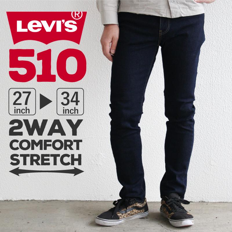 リーバイス メンズ ジーンズ デニム スキニー LEVIS 05510-0736 510 | 細め 細い 男性 ブランド levis levi's Levis LEVI'S りーばいす ロングパンツ Gパン｜birigo