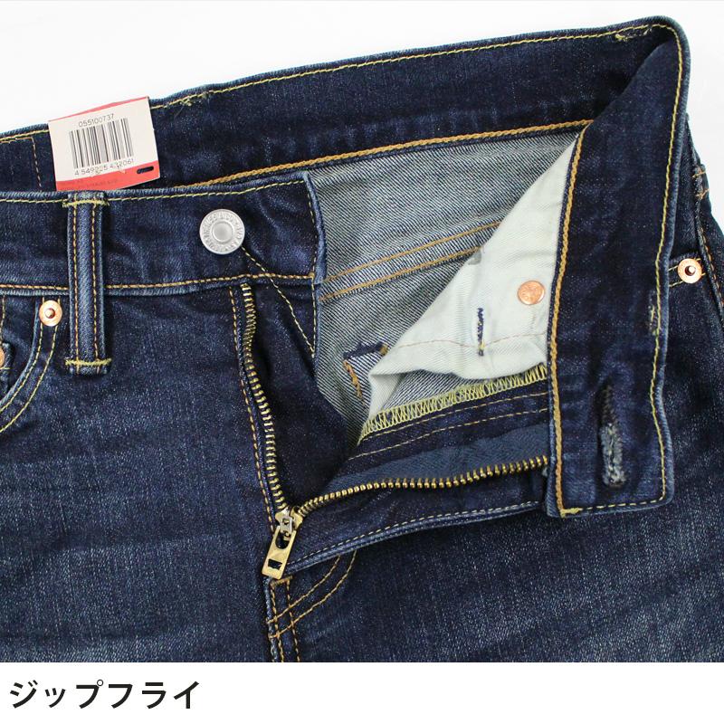 リーバイス メンズ ジーンズ デニム スキニー LEVIS 05510-0737 510 | 細め 細い 男性 ブランド levis levi's Levis LEVI'S りーばいす ロングパンツ Gパン｜birigo｜13