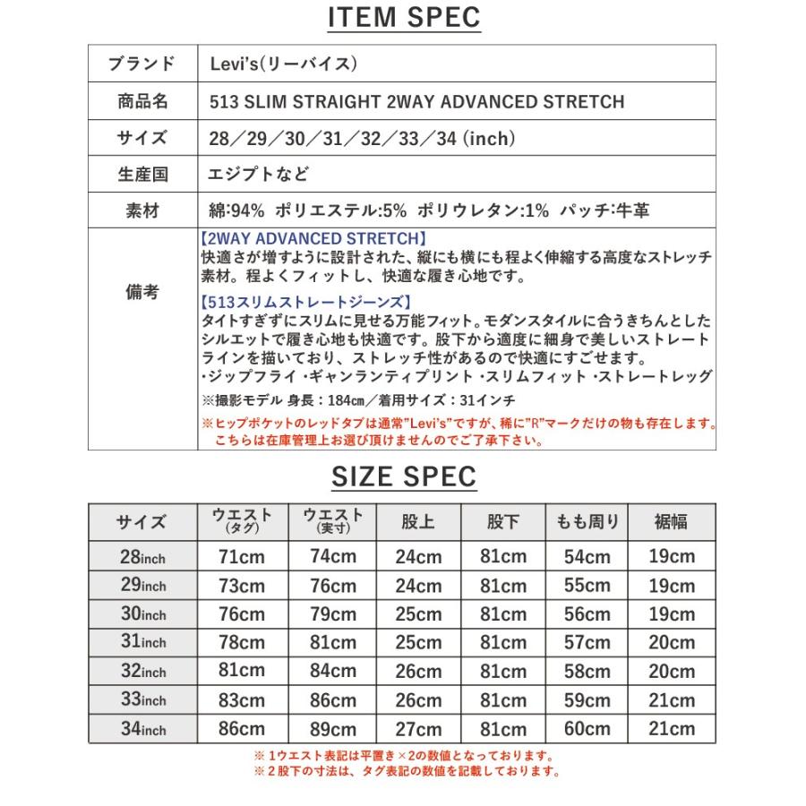 22年レディースファッション福袋特集 34インチ リーバイス デニム 513 デニム ジーンズ Www Indiashopps Com