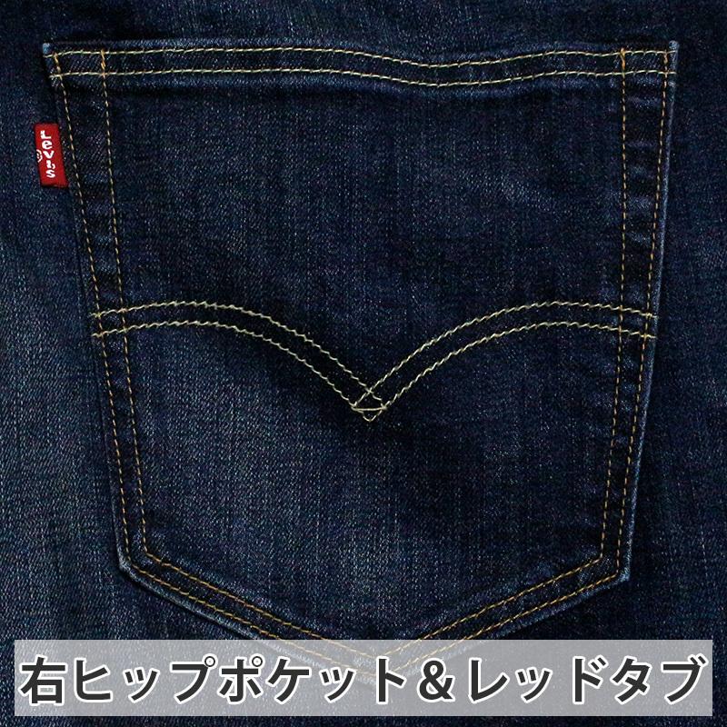 リーバイス メンズ ジーンズ デニム ストレート LEVIS 18181-0145 541