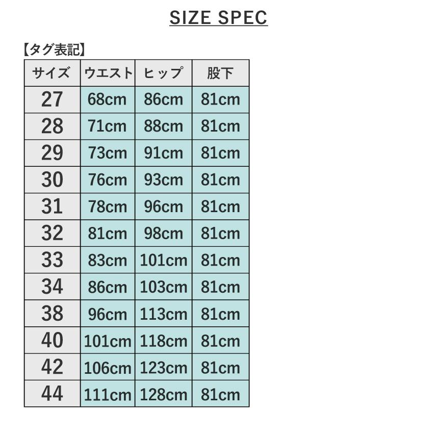 リーバイス メンズ ジーンズ デニム ストレート LEVIS 18181-0145 541