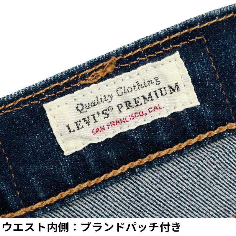 リーバイス 502 メンズ ジーンズ デニム LEVIS 29507-0063 現行モデル ビッグE プレミアム ストレッチ レギュラー テーパード ストレート 大人 定番 かっこいい｜birigo｜13