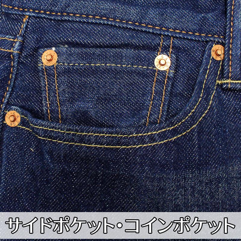 Levis 34268 sale