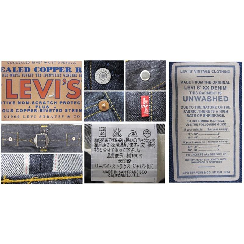 リーバイス ヴィンテージ メンズ LEVIS VINTAGE 37201-0003 1937年 501XXc 復刻版 | リジット レングス