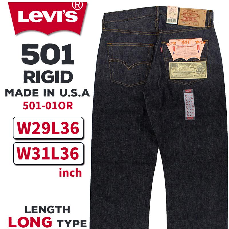 在庫処分】 リーバイス 501 メンズ Levi's 501-01OR リジッド L36