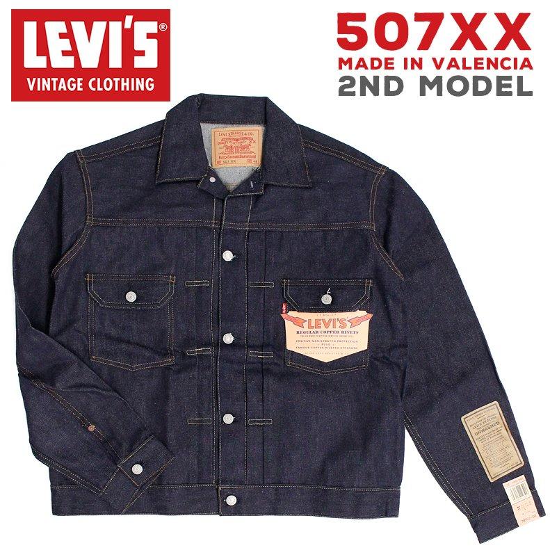 リーバイス ヴィンテージ LEVI'S 70502 0003 2nd リジッド 未洗い品 1955年 507XX 復刻版 LVC トップボタン裏  555 刻印 バレンシア縫製 コーンXXデニム ｜N :levis-70502-0003:BIRIGO - 通販 - Yahoo!ショッピング