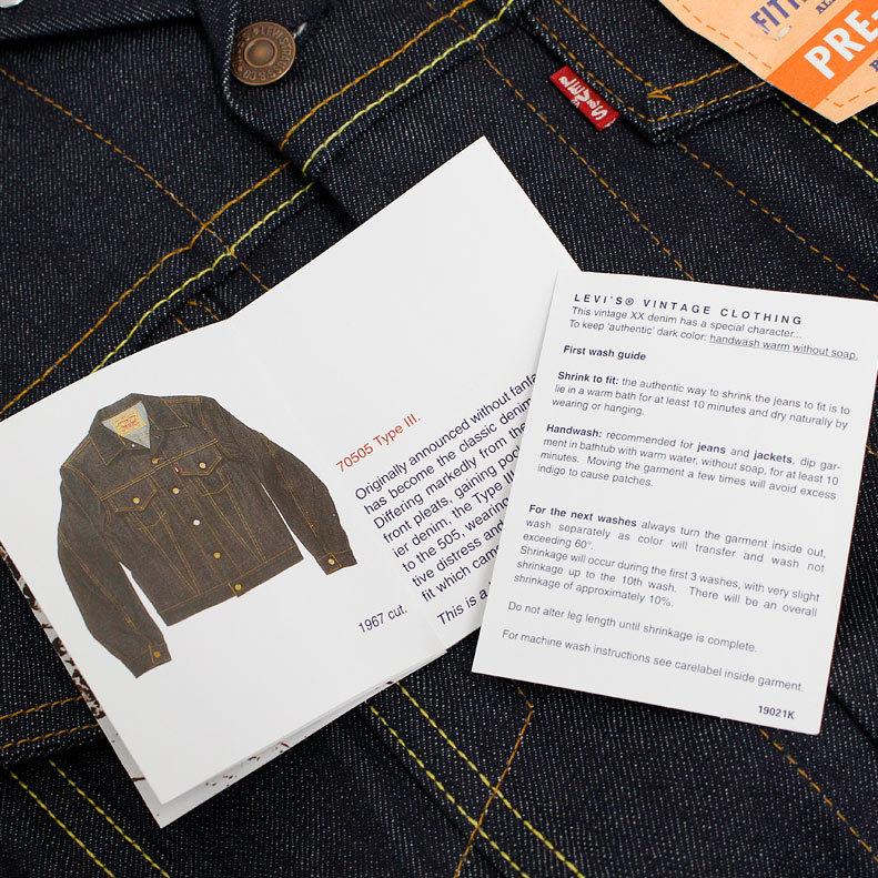 リーバイス ヴィンテージ LEVI'S 70505 0217 後期3rd型 4th リジッド 1967年モデル 復刻版 トップボタン裏 555 刻印 バレンシア縫製 LVC  米国製｜N｜birigo｜08