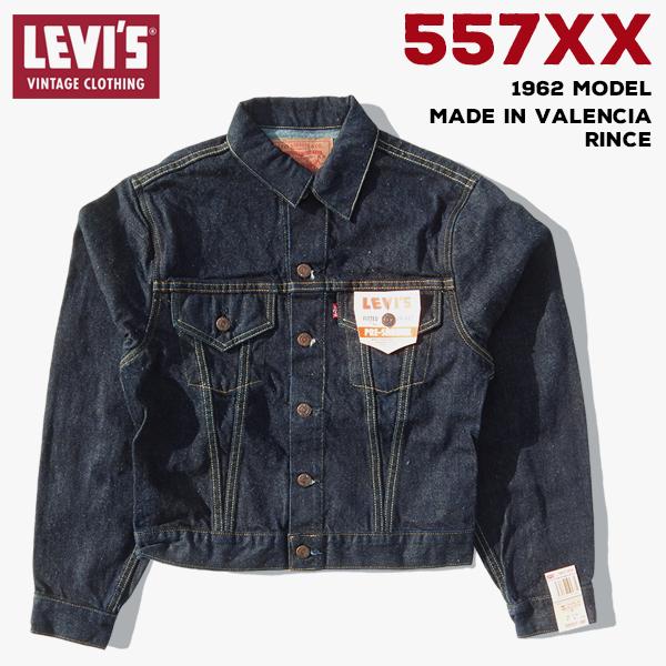 リーバイス 557XX 3rd 1962年モデル 復刻 楽天市場】LEVI'S VINTAGE