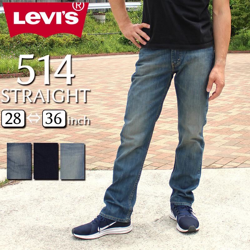 levis 514 straight