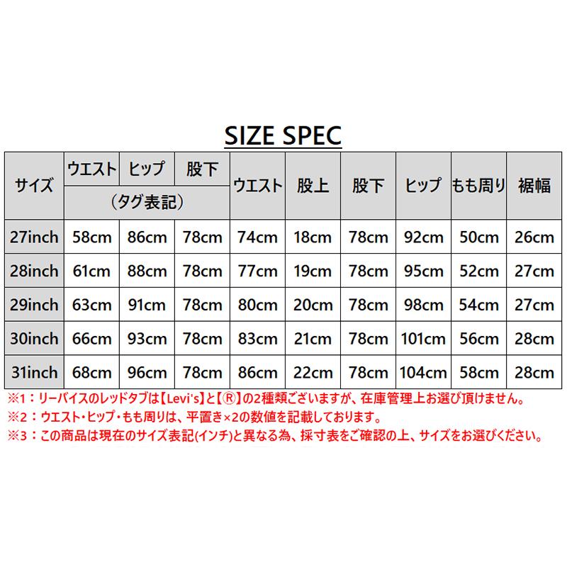 プラットフォーム 難破船 漫画 リーバイス レディース サイズ Info Box Jp
