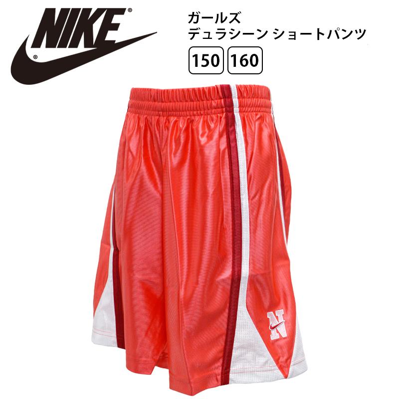 ナイキ キッズ ボトムス Nike デュラシーン ショートパンツ Nike ないき ブランド スポーツ 男の子 女の子 ボーイズ ガールズ サッカー フットサル Nike Birigo 通販 Yahoo ショッピング