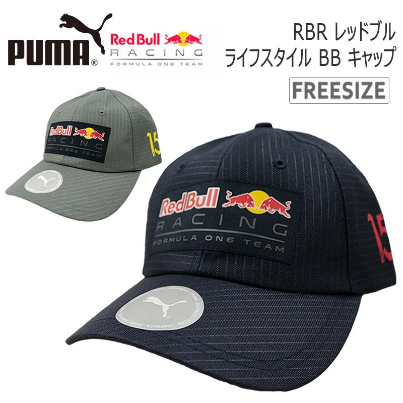 プーマ メンズ キャップ Puma Sf Rbr ライフスタイル キャップ Puma ブランド キャップ 帽子 ハット おしゃれ かっこいい モーター スポーツ Puma Birigo 通販 Yahoo ショッピング