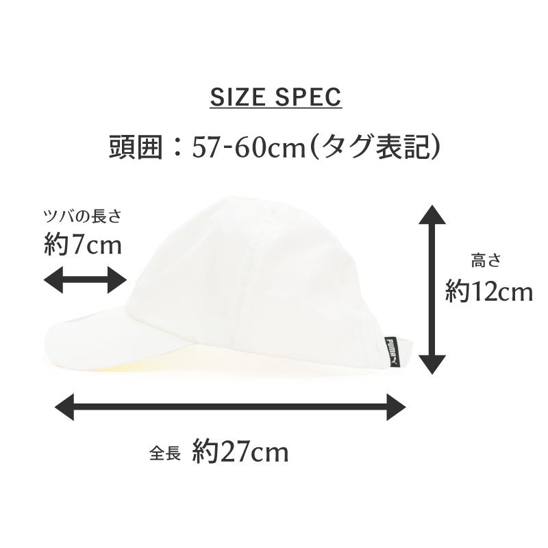 プーマ レディース Acc Puma Puma Sg Sport Cap キャップ 帽子 春 夏 シンプル スポーツ ブランド 刺繍 かっこいい おしゃれ かわいい C Puma Birigo 通販 Yahoo ショッピング