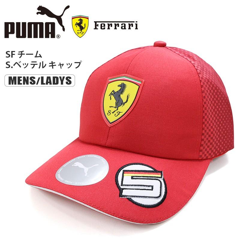 puma cap ferrari