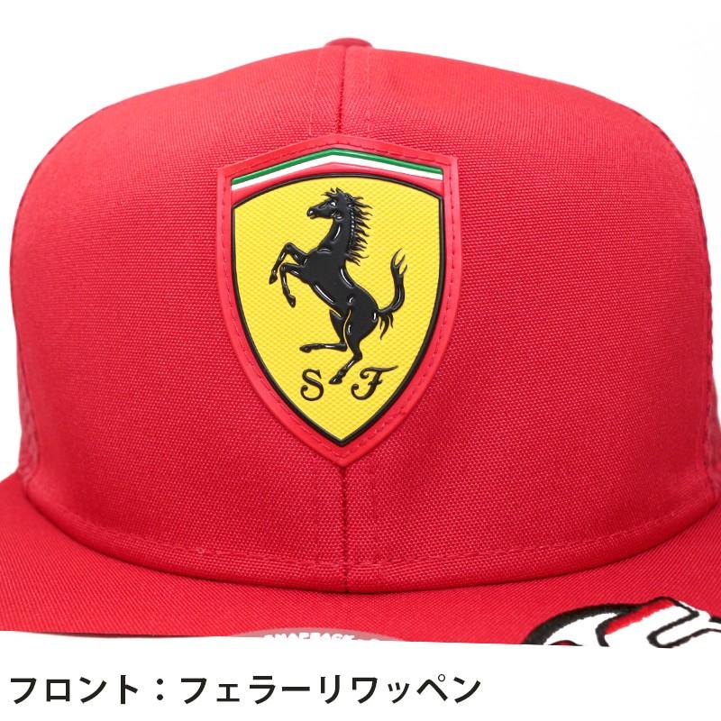 プーマ ユニセックス キャップ Puma フェラーリ Sf レプリカ ルクレール キャップ Ferrari ブランド かっこいい おしゃれ レディース メンズ Mens Lady Puma Birigo 通販 Yahoo ショッピング