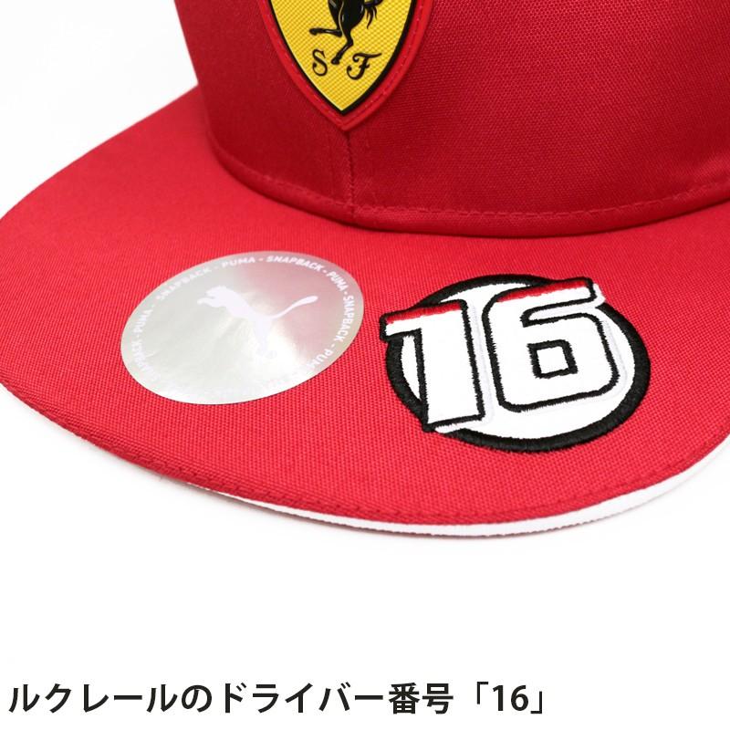 プーマ ユニセックス キャップ Puma フェラーリ Sf レプリカ ルクレール キャップ Ferrari ブランド かっこいい おしゃれ レディース メンズ Mens Lady Puma Birigo 通販 Yahoo ショッピング