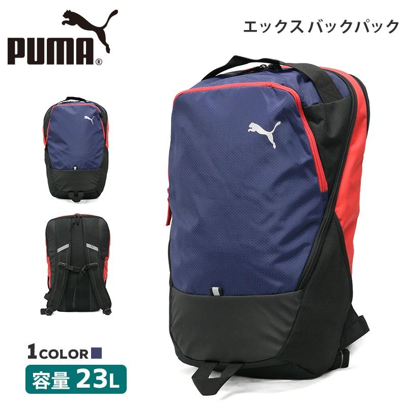 プーマ リュック Puma エックス バックパック スポーツ ブランド バッグ 鞄 バック リュックサック 紺 ネイビー メンズ レディース ユニセックス 軽量 Puma Birigo 通販 Yahoo ショッピング