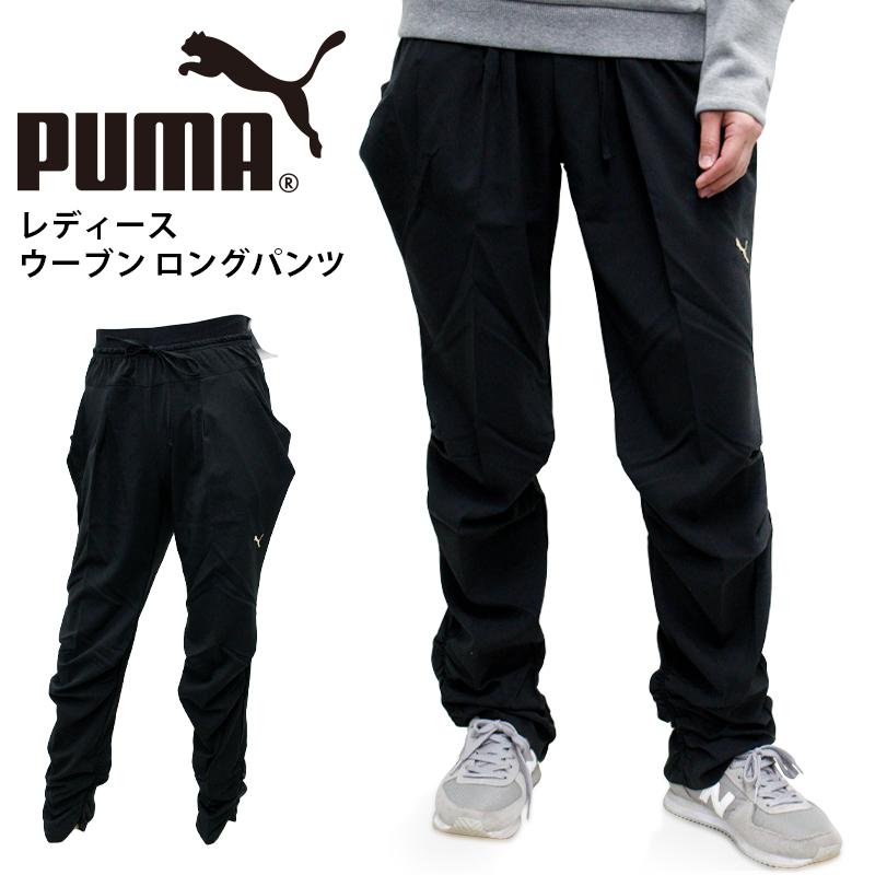 プーマ レディース ボトムス Puma ウーブン ロング パンツ 春 夏 秋 冬 ポケット ブランドフィットネス スポーツ ランニング トレーニング ヨガ Puma Birigo 通販 Yahoo ショッピング