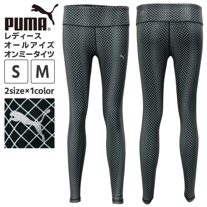 転倒 動 批評 プーマ レギンス レディース Hikawa Fp Jp