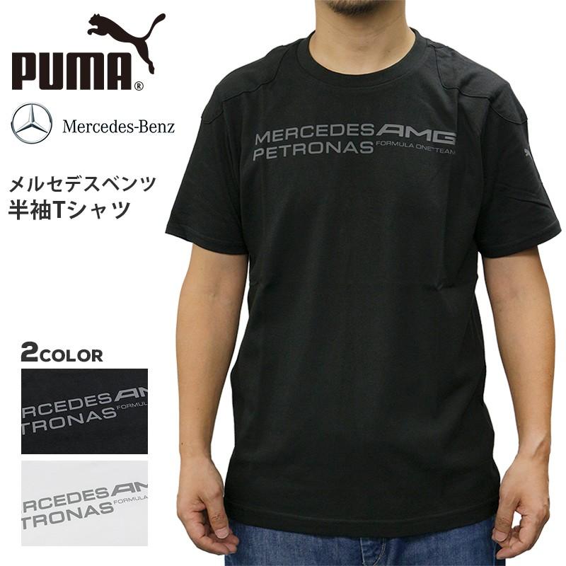 プーマ メンズ モータースポーツ 半袖 Tシャツ Puma メルセデスベンツ シャツ スポーツ ブランド ウェア トップス ブラック ホワイト クルーネック Puma Birigo 通販 Yahoo ショッピング