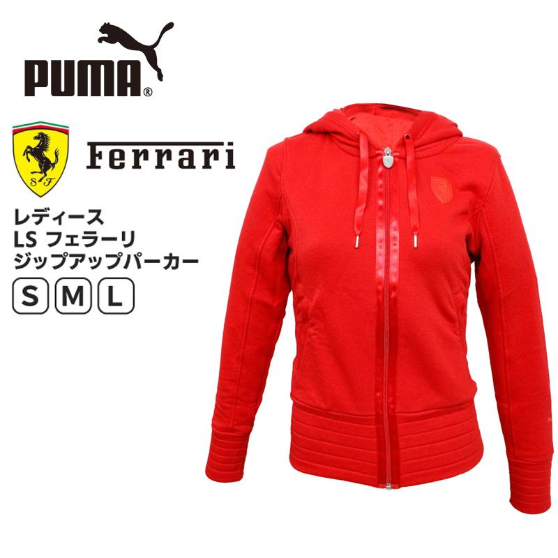 プーマ レディース トップス Puma Ls フェラーリ ジップアップ パーカー フリース スウェット Ferrari Ferrari 車 スポーツカー スポーツ 車 Puma Birigo 通販 Yahoo ショッピング