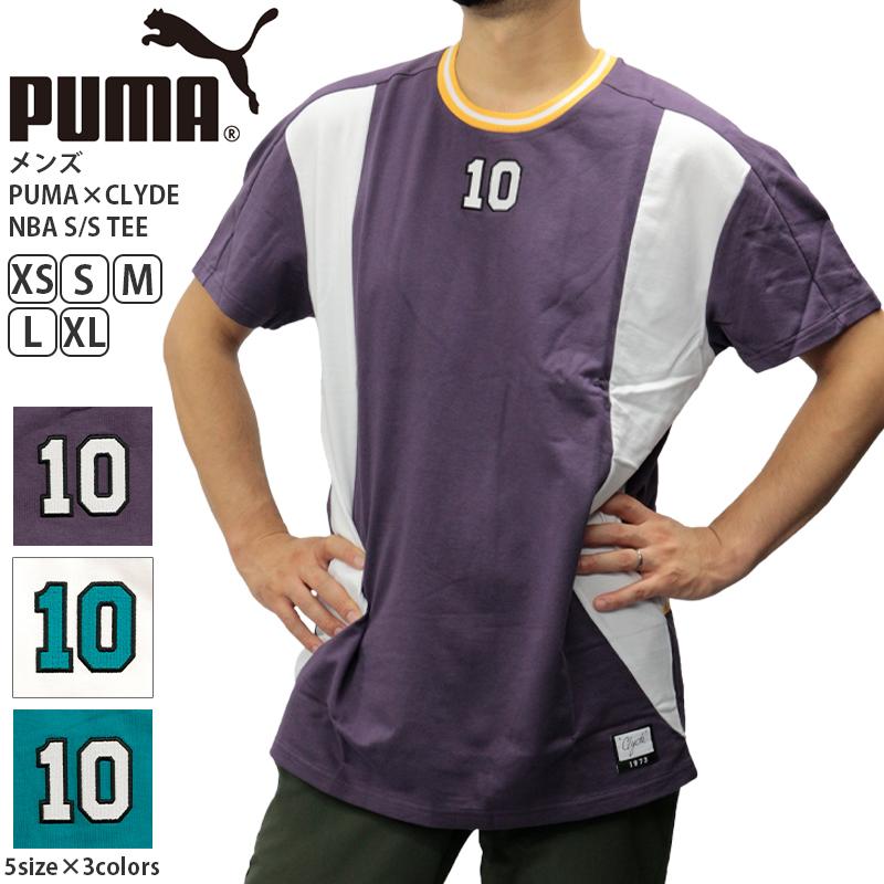 プーマ メンズ トップス PUMA 572474 CLYDE NBA SS TEE | バスケットボール スポーツ ブランド レトロ パープル グリーン ホワイト  大きいサイズ 海外サイズ｜C｜birigo