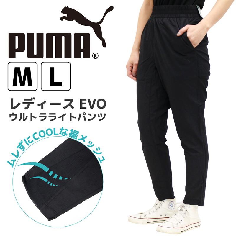 PUMA プーマ EVO ウーブン 3/4 パンツ L レディース スポーツ-