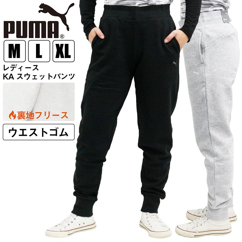 プーマ レディース ボトムス Puma Ka スウェットパンツ 長ズボン Puma スポーツ トレーニング ジム フィットネス ヨガ ウエストゴム 黒 グレー C Puma Birigo 通販 Yahoo ショッピング