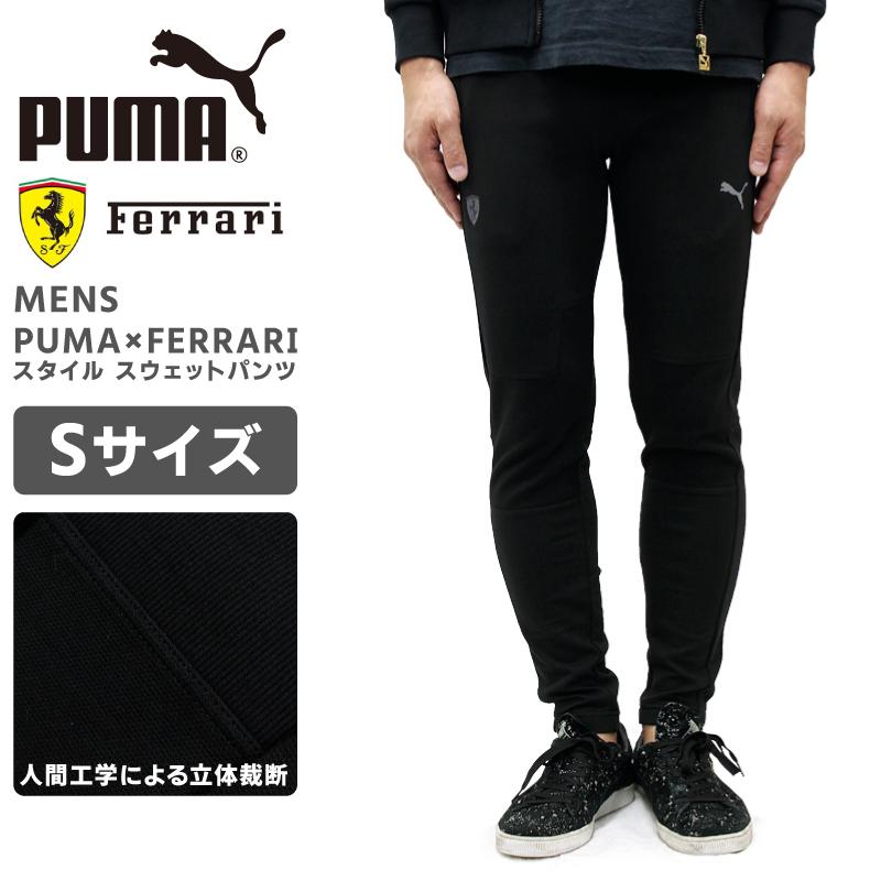 プーマ メンズ ボトムス Puma Ferrari スタイル スウェットパンツ 春 秋 冬 ロングパンツ ずぼん 長パン サッカー フットサル トレーニング 車 P C Puma Birigo 通販 Yahoo ショッピング