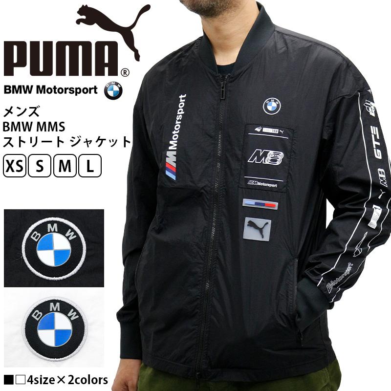 プーマ メンズ アウター PUMA 597969 BMW MMS ストリート ジャケット | モーター スポーツ 観戦 ブラック 黒 プリント 白  ホワイト ロゴ 車｜P　 : puma-597969 : BIRIGO - 通販 - Yahoo!ショッピング