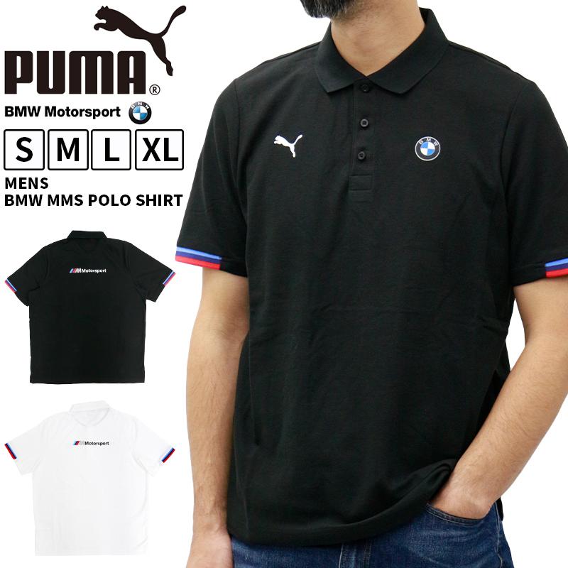 puma bmw polo