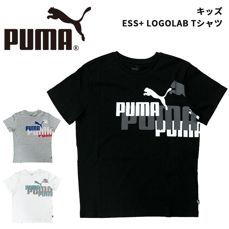 プーマ キッズ トップス PUMA puma 675843 ESS+ LOGOLAB Tシャツ 