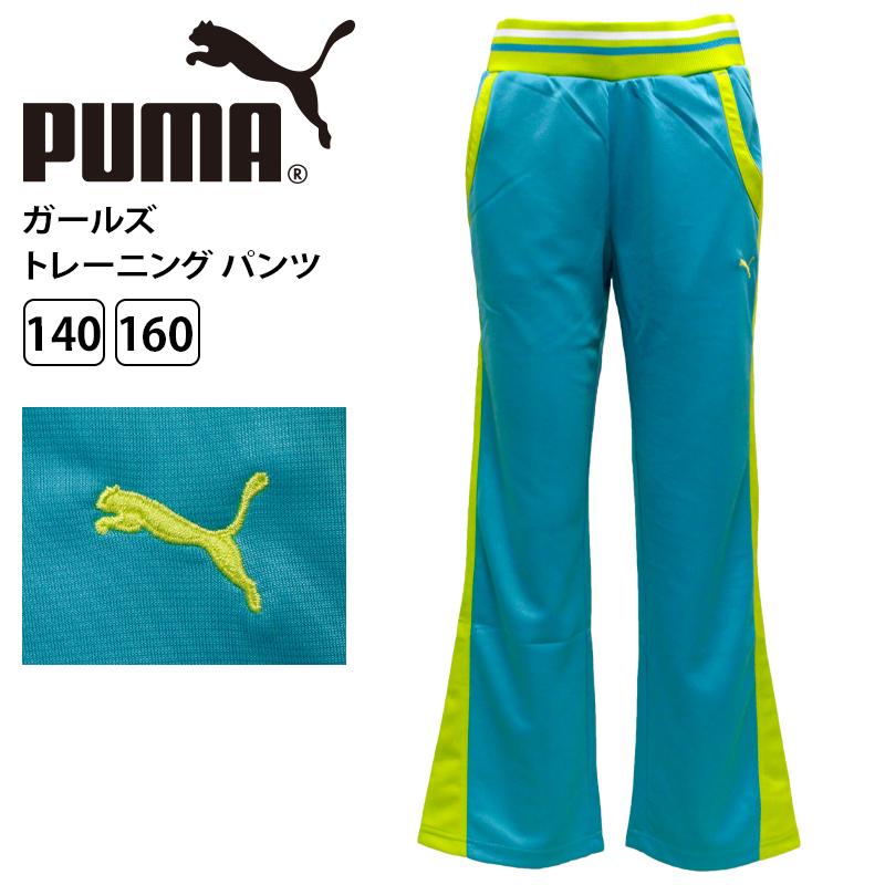 プーマ キッズ ボトムス PUMA 818116 ガールズ トレーニング パンツ | ロングパンツ スポーツ スポーツウェア ウエア グリーン 刺繍 ロゴ puma ブランド 学校｜C｜birigo