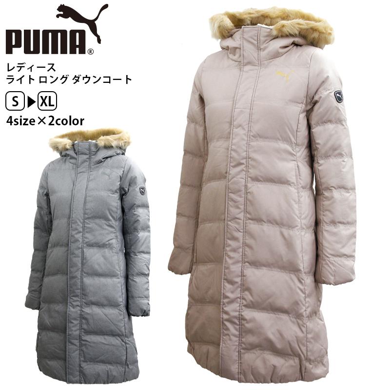 プーマ レディース アウター Puma 9223 ライト ロング ダウン コート ブランド ジャケット 無地 Puma スポーツ ウェア スポーツウェア 観戦 防寒 あたたか Puma 9223 Birigo 通販 Yahoo ショッピング
