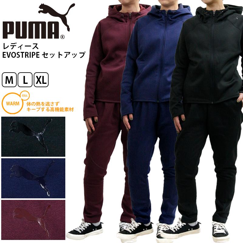 プーマ レディース セットアップ Puma Evostripe フーデッドジャケット ロングパンツ トレーニング ウェア ウエア ウィンター スポーツ Puma Birigo 通販 Yahoo ショッピング