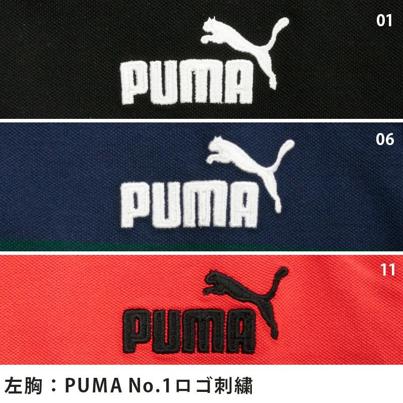 プーマ メンズ トップス Puma Ess ストライプ ポロシャツ かっこいい おしゃれ Mens 春 夏 半袖 ボーダー ゴルフ スポーツ ブランド シンプル 父の日 Puma Birigo 通販 Yahoo ショッピング