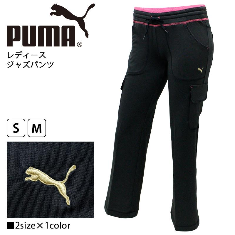 プーマ レディース ボトムス Puma ジャズパンツ 春 夏 秋 冬 ポケット ブランド フィットネス スポーツ ランニング トレーニング ヨガ C Puma Birigo 通販 Yahoo ショッピング