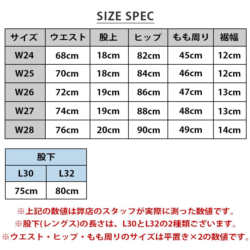 リプレイ レディース ボトムス REPLAY WX68970271 LUZ ストレッチ スキニー デニム | 春 夏 秋 冬 ベージュ 花柄 総柄 オトナ女子 大人 女性 カジュアル ｜C｜birigo｜21