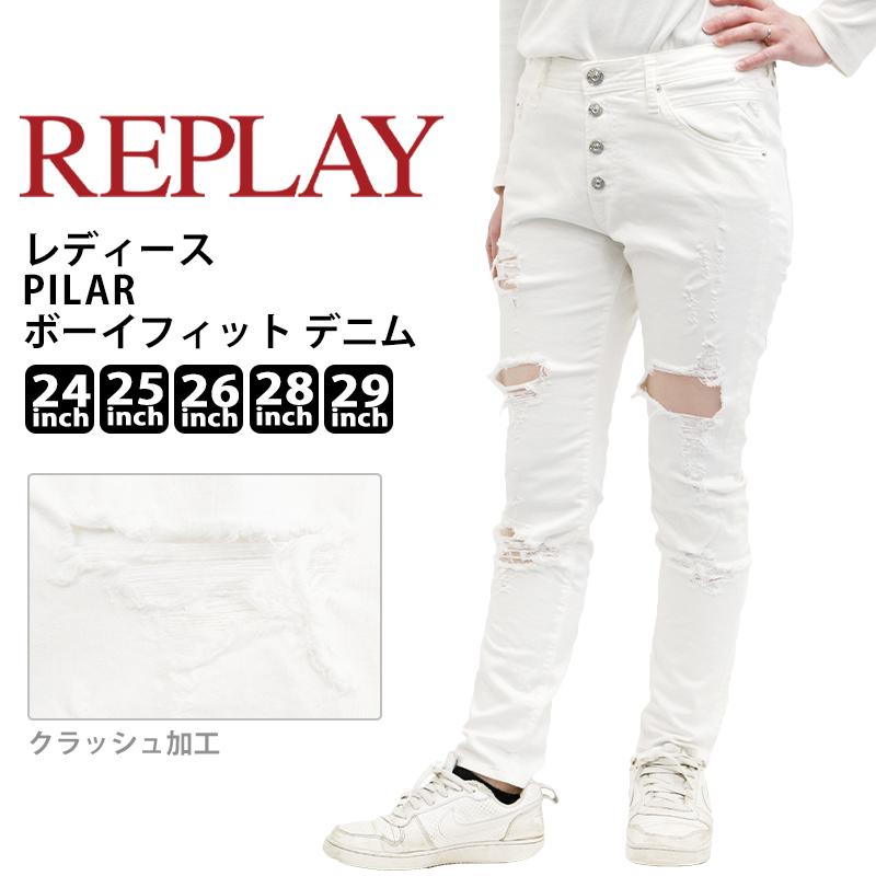 リプレイ レディース ボトムス REPLAY WX698 PILAR ボーイフィット デニム | ホワイト ジーンズ Gパン ロングパンツ ズボン ずぼん ボトム ウェア  綺麗 ｜C｜birigo