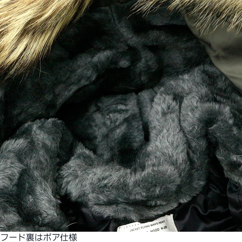 スピワック メンズ カジュアル N-2B フライトジャケット SPIEWAK 1N2BFCO ミリタリー アウター アメリカ製 米国 コヨーテ リアルファー 別注アイテム 特別 スピワック 2B SPIEWAK 1N2BFCO