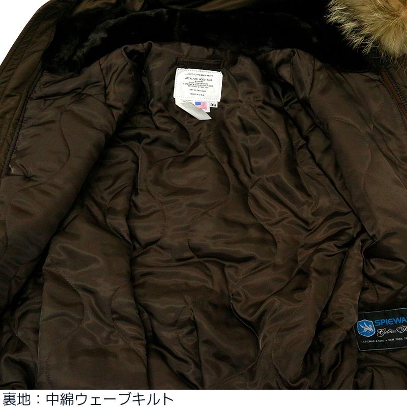 スピワック メンズ カジュアル N-2B フライトジャケット SPIEWAK 1N2BFCO ミリタリー アウター アメリカ製 米国 コヨーテ リアルファー 別注アイテム 特別 スピワック 2B SPIEWAK 1N2BFCO