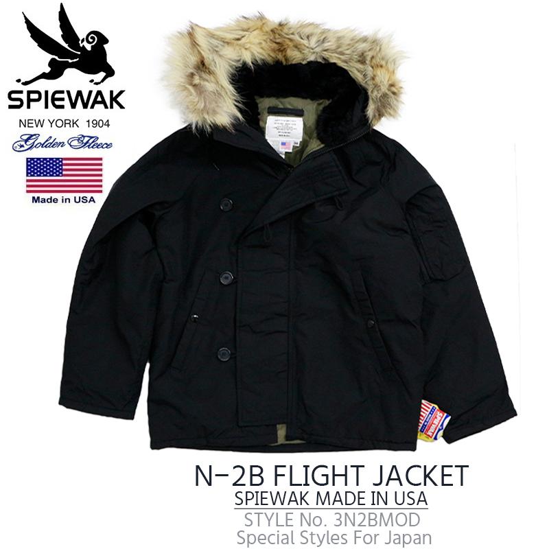 スピワック メンズ カジュアル N-2B フライトジャケット SPIEWAK