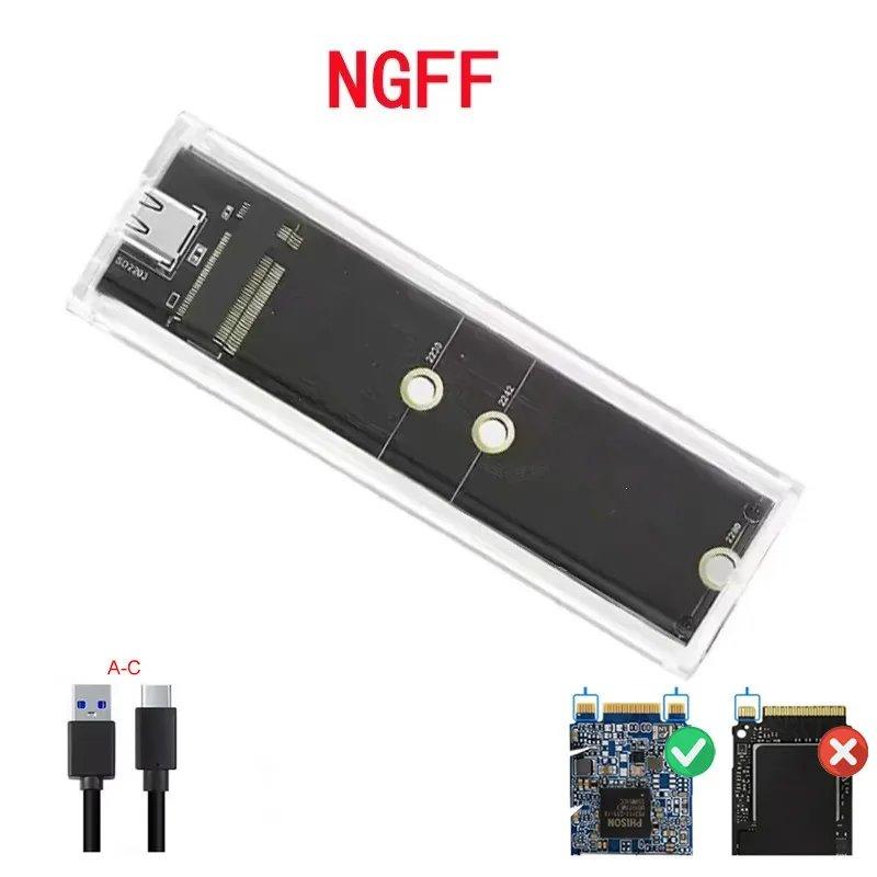 M.2 NVMe PCIe NGFF SATA デュアルプロトコル対応 SSDケース クリア