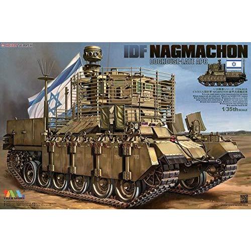 【最安値に挑戦】 kit Model TG-4616 Tigermodel IDF 並行輸入品 APC Doghouse-Late Nagmachon その他模型