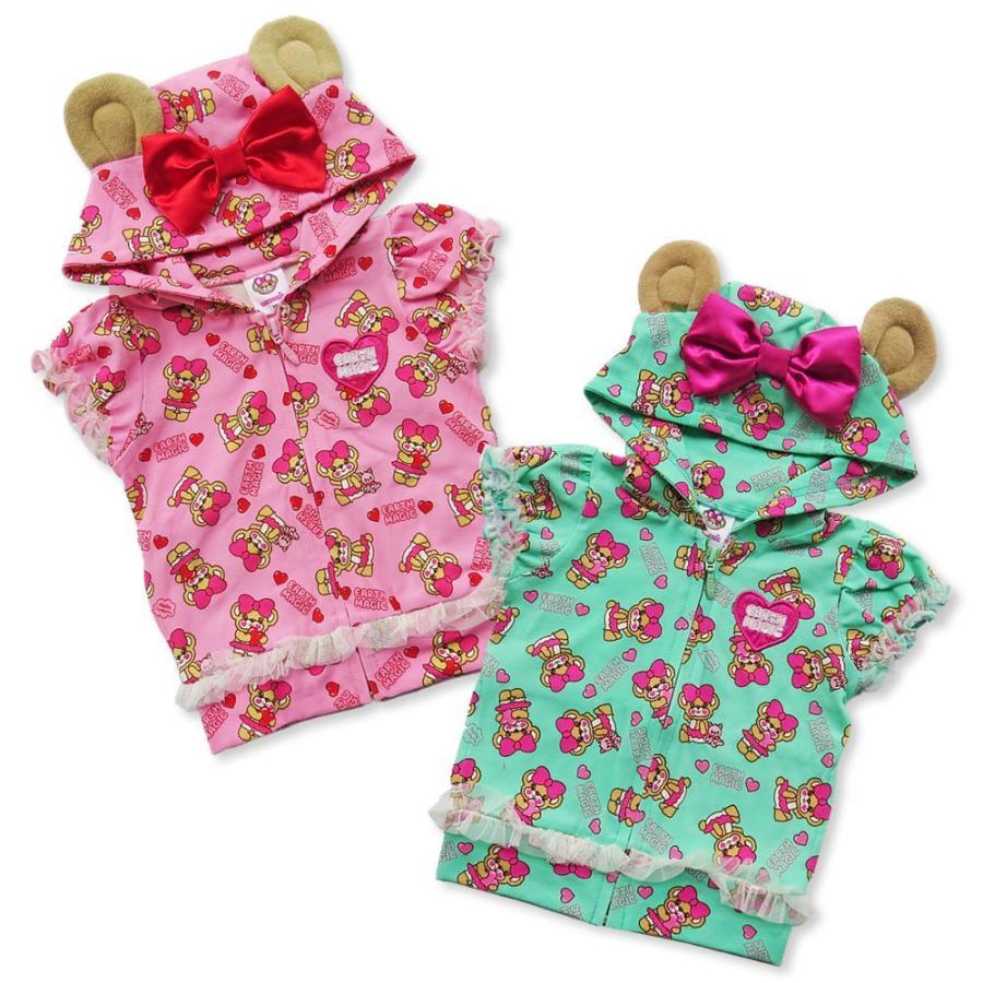 50%OFF セール アースマジック ベビー EARTHMAGIC BABY 正規品 ハロー 