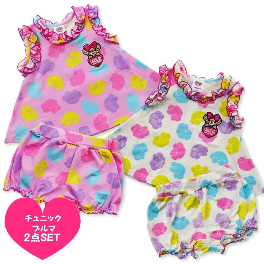 50%OFF セール アースマジック ベビー EARTHMAGIC BABY 正規品  