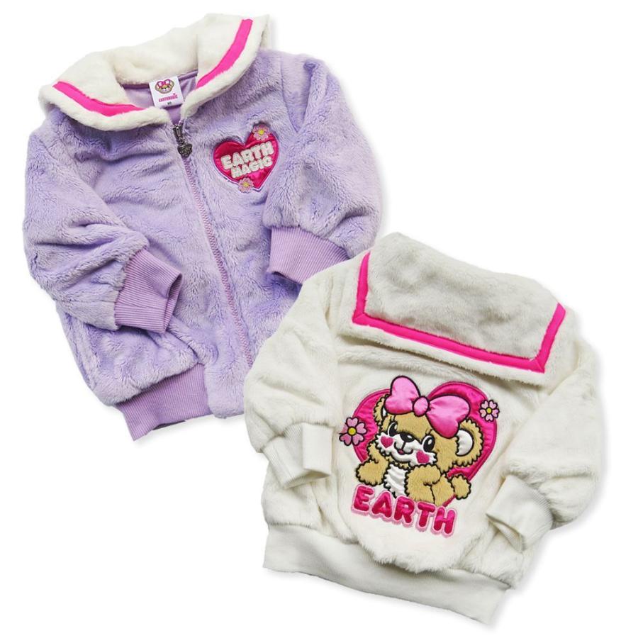 50%OFF セール アースマジック ベビー EARTHMAGIC BABY 正規品 