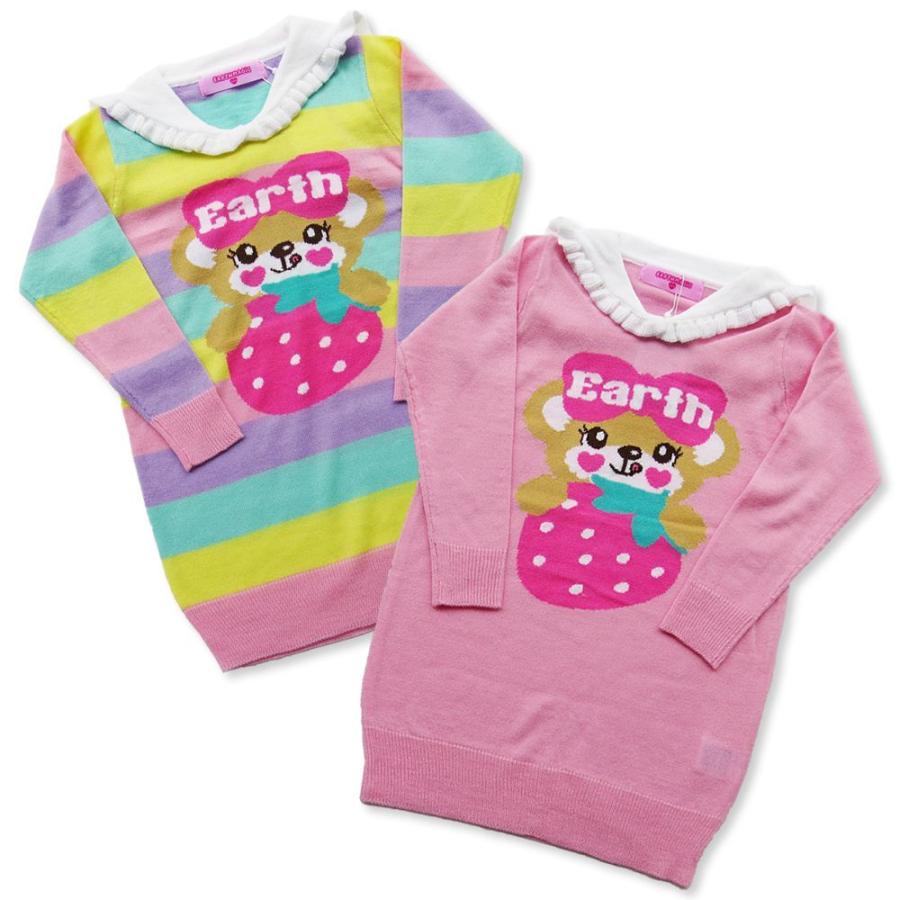 アースマジック Earthmagic 正規品 ストロベリー ビッグマフィー セーラーカラー ニット ワンピース 21秋冬 21aw Birhday Online Yahoo店 通販 Yahoo ショッピング