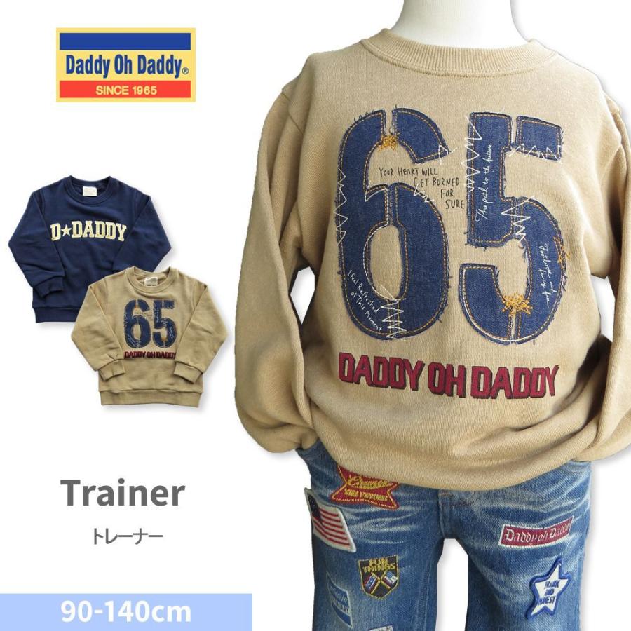 30％OFF セールダディオダディ Daddy Oh Daddy ロゴ ナンバー裏毛  